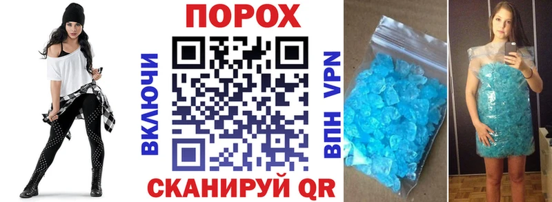 АМФ Розовый  как найти закладки  Никольск 