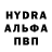 MDMA crystal Vitaliy Lopatskiy