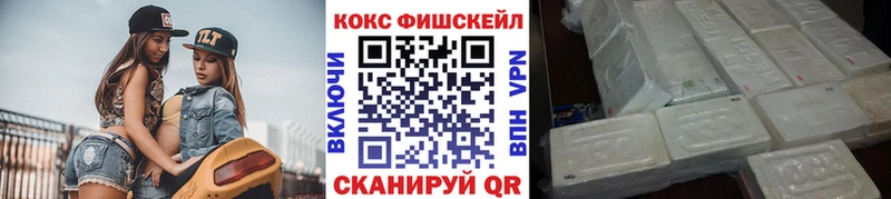 блэк спрут   Никольск  COCAIN 99% 