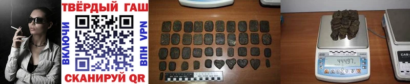 ГАШ хэш  сколько стоит  Никольск 