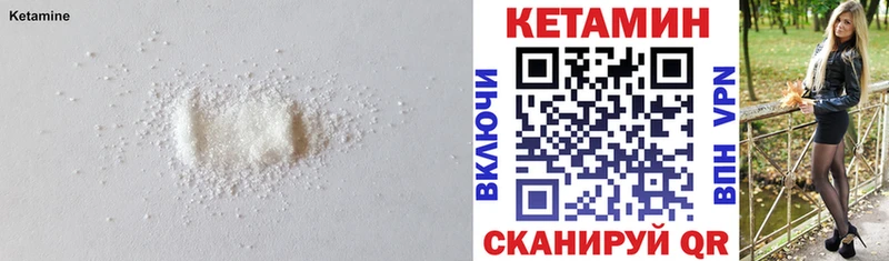 купить   Никольск  Кетамин ketamine 