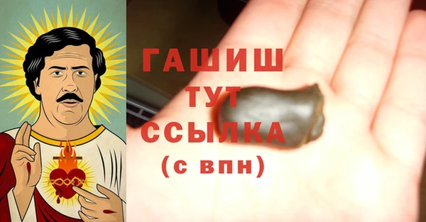 стаф Абаза