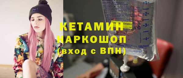 первитин Россошь