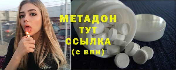 стаф Абаза