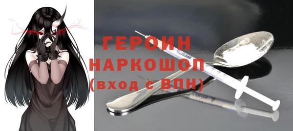 стаф Абаза