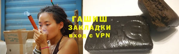 соль курить ск Абдулино