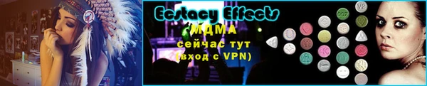 MDMA Ростов
