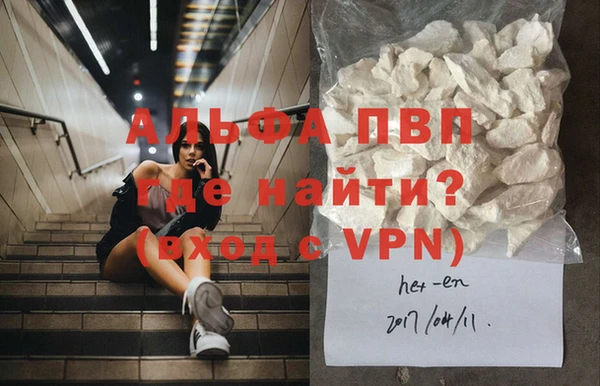 первитин Россошь