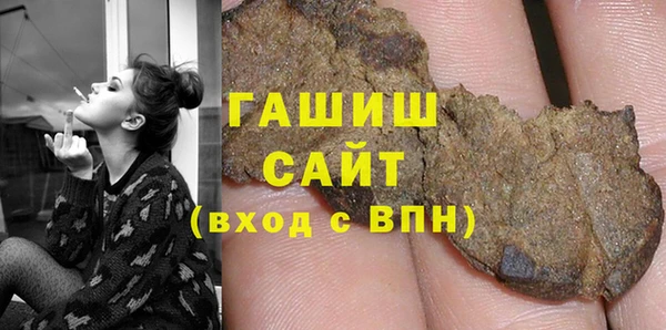 герыч Рославль