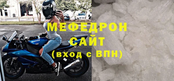 соль курить ск Абдулино