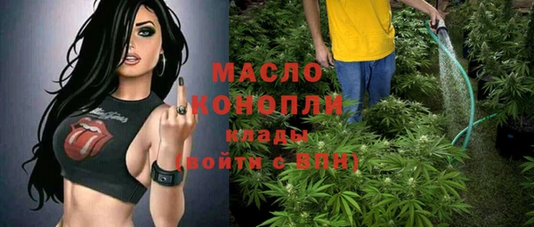 соль курить ск Абдулино
