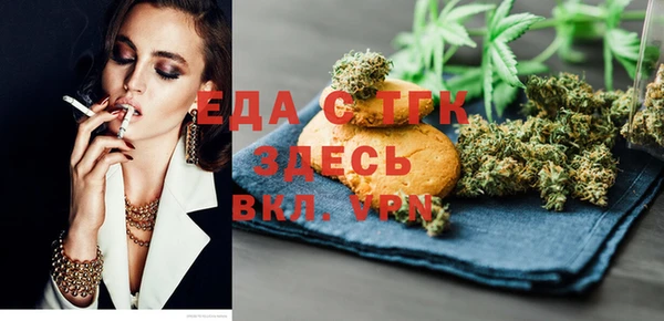 соль курить ск Абдулино