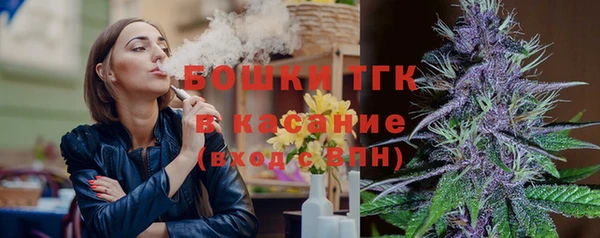 герыч Рославль