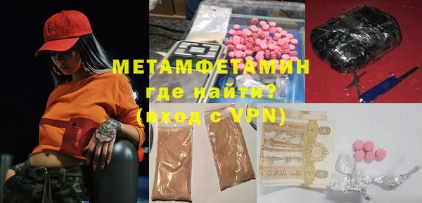 соль курить ск Абдулино