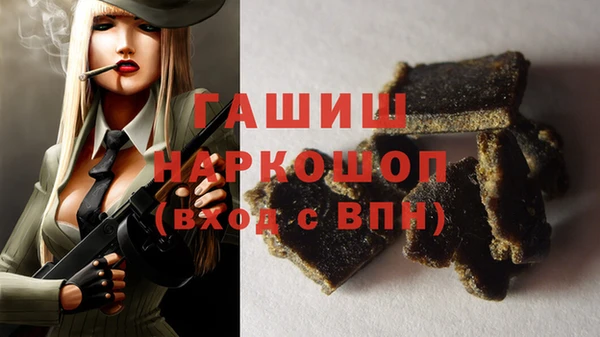 соль курить ск Абдулино