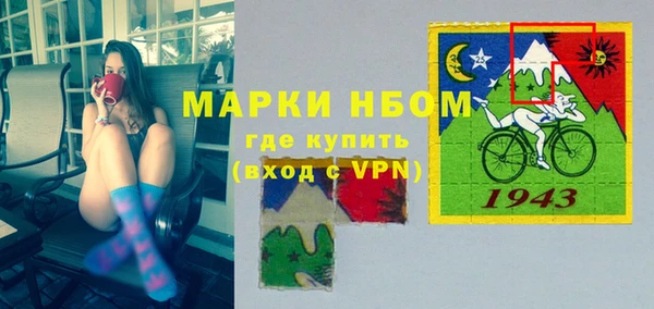 соль курить ск Абдулино