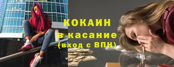 соль курить ск Абдулино