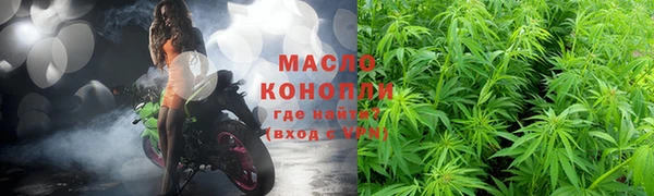 соль курить ск Абдулино