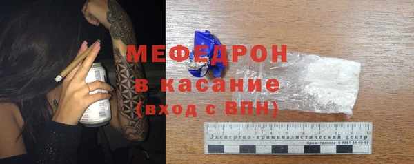 стаф Абаза