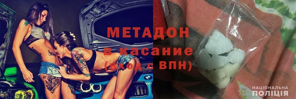 стаф Абаза