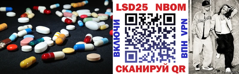 ЛСД экстази кислота  наркота  Никольск 