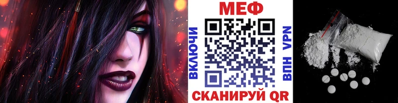кракен ТОР  Никольск  Мефедрон mephedrone 