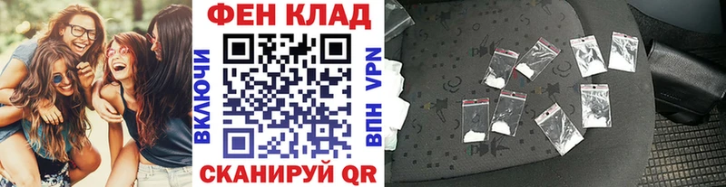 МЕТАМФЕТАМИН винт  Никольск 