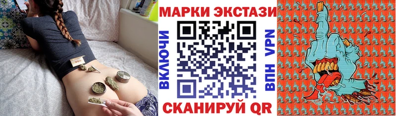 площадка формула  blacksprut ссылка  Марки NBOMe 1500мкг  Никольск  магазин   